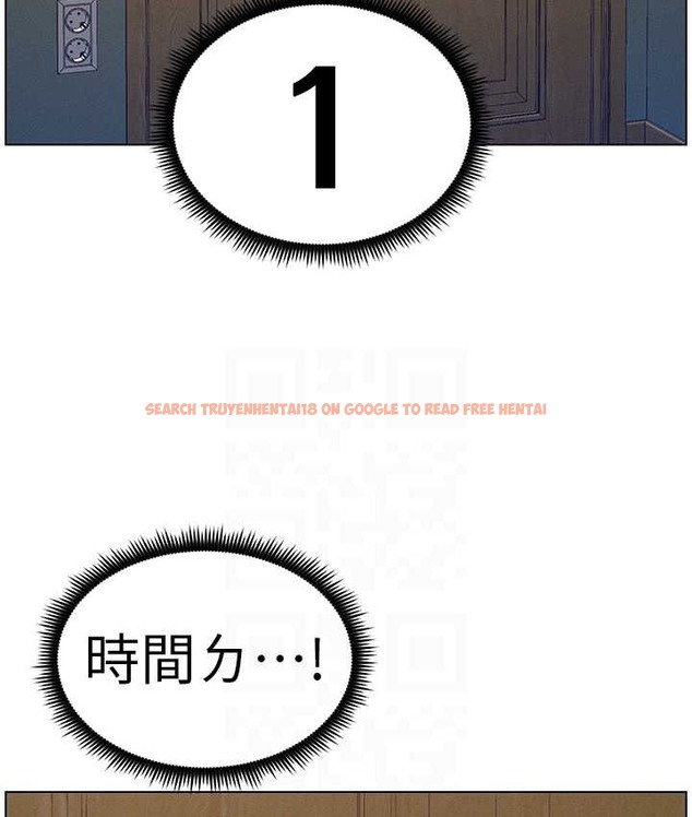 查看漫画兄妹的秘密授課 - 第23話-妹妹太飢渴好困擾♥ - tymanga.com中的2129020图片