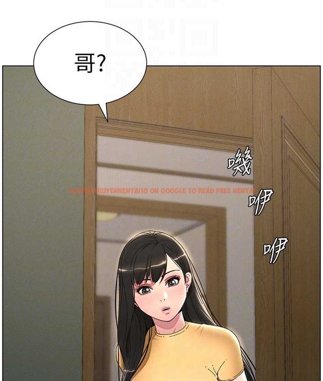 查看漫画兄妹的秘密授課 - 第23話-妹妹太飢渴好困擾♥ - tymanga.com中的2129022图片