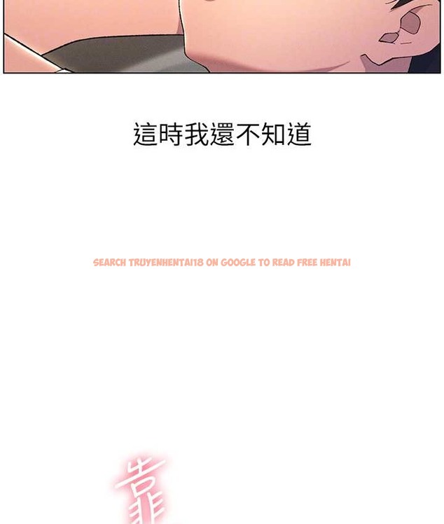 查看漫画兄妹的秘密授課 - 第23話-妹妹太飢渴好困擾♥ - tymanga.com中的2129031图片