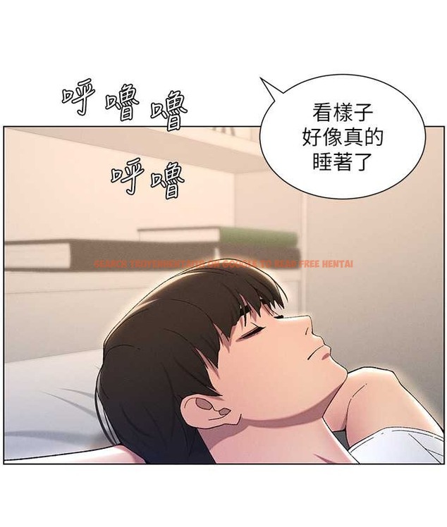 查看漫画兄妹的秘密授課 - 第24話-初夜前的69式 - tymanga.com中的2193149图片