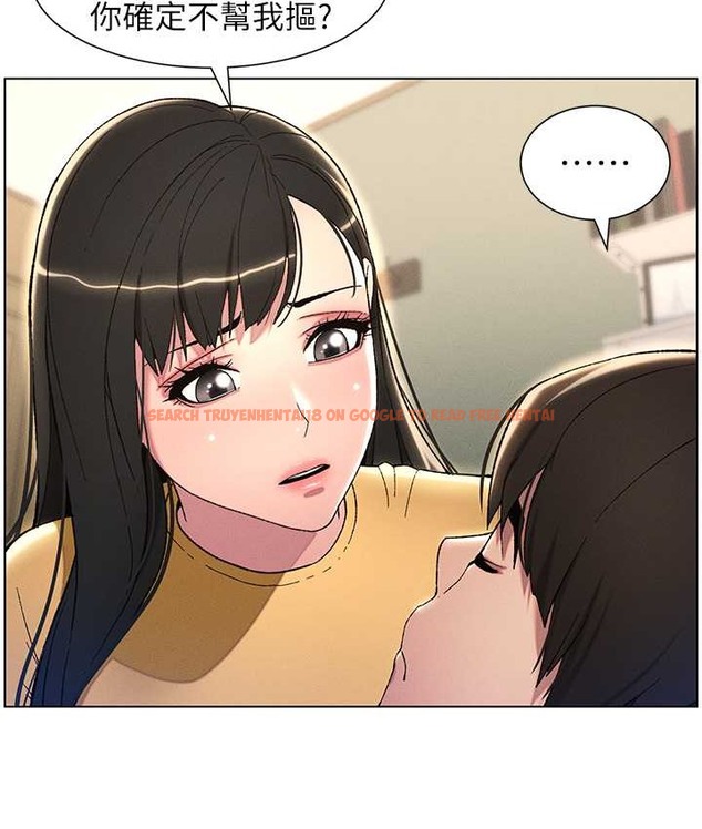 查看漫画兄妹的秘密授課 - 第24話-初夜前的69式 - tymanga.com中的2193164图片