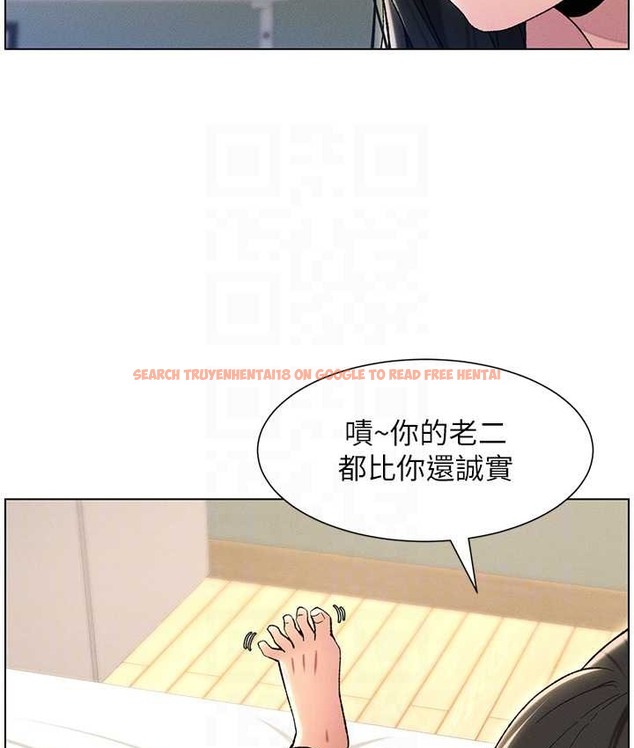 查看漫画兄妹的秘密授課 - 第24話-初夜前的69式 - tymanga.com中的2193172图片