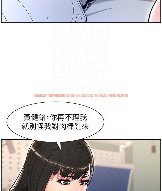 查看漫画兄妹的秘密授課 - 第24話-初夜前的69式 - tymanga.com中的2193174图片