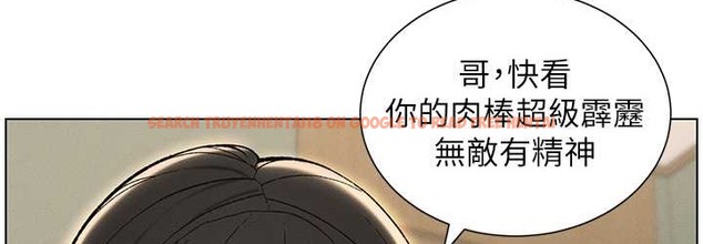 查看漫画兄妹的秘密授課 - 第24話-初夜前的69式 - tymanga.com中的2193178图片