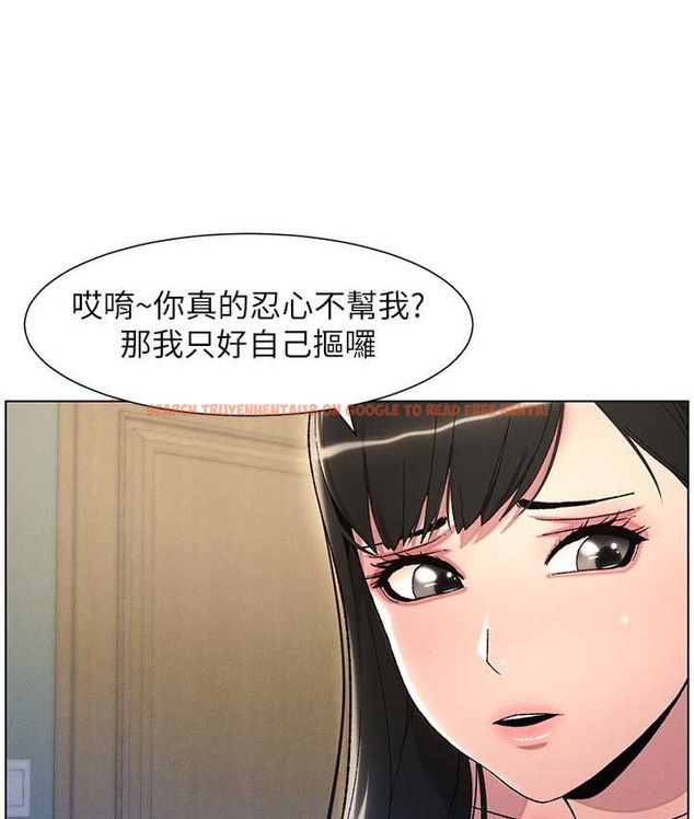 查看漫画兄妹的秘密授課 - 第24話-初夜前的69式 - tymanga.com中的2193182图片