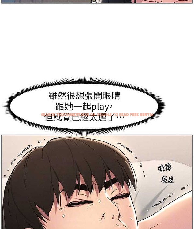 查看漫画兄妹的秘密授課 - 第24話-初夜前的69式 - tymanga.com中的2193183图片