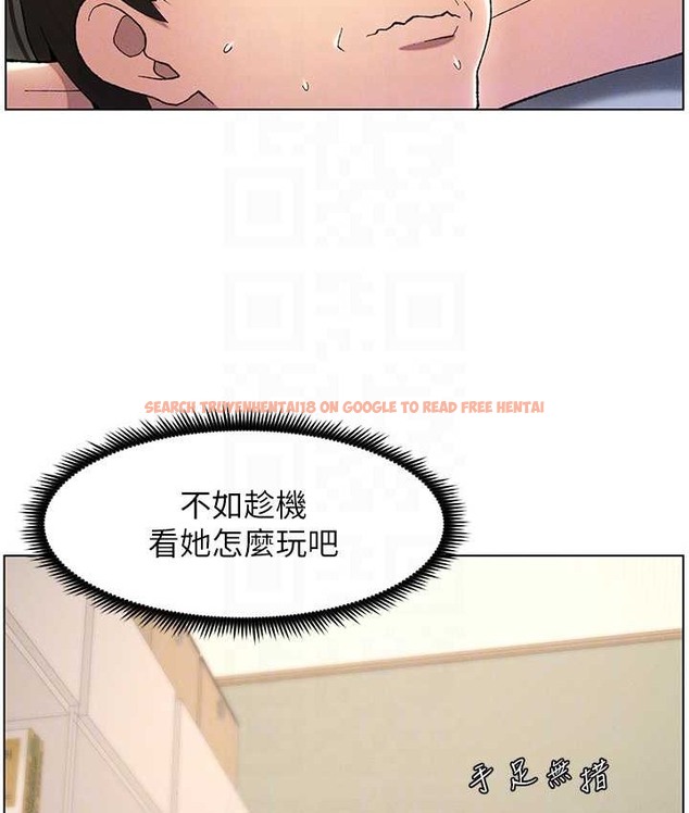 查看漫画兄妹的秘密授課 - 第24話-初夜前的69式 - tymanga.com中的2193184图片