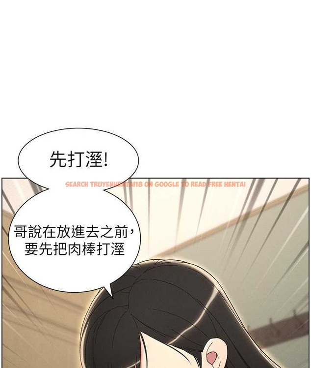 查看漫画兄妹的秘密授課 - 第24話-初夜前的69式 - tymanga.com中的2193187图片