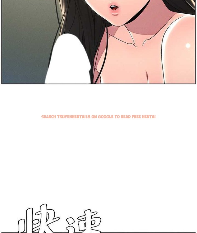查看漫画兄妹的秘密授課 - 第24話-初夜前的69式 - tymanga.com中的2193195图片
