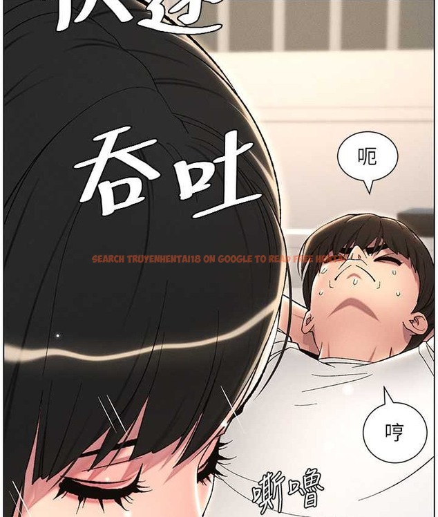 查看漫画兄妹的秘密授課 - 第24話-初夜前的69式 - tymanga.com中的2193196图片