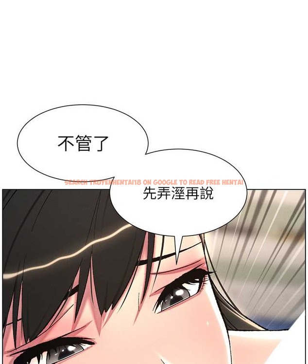 查看漫画兄妹的秘密授課 - 第24話-初夜前的69式 - tymanga.com中的2193201图片
