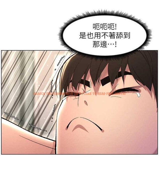查看漫画兄妹的秘密授課 - 第24話-初夜前的69式 - tymanga.com中的2193203图片