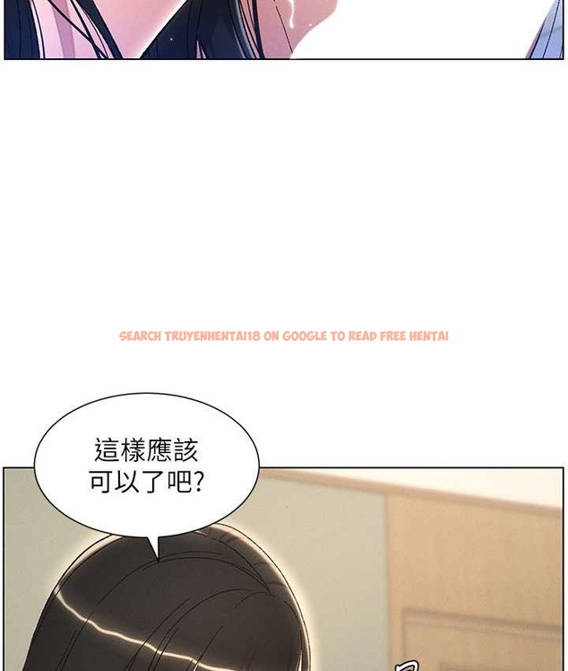 查看漫画兄妹的秘密授課 - 第24話-初夜前的69式 - tymanga.com中的2193207图片