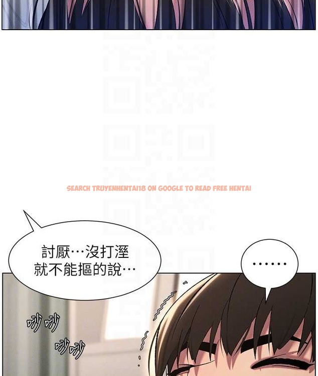 查看漫画兄妹的秘密授課 - 第24話-初夜前的69式 - tymanga.com中的2193212图片