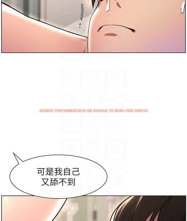 查看漫画兄妹的秘密授課 - 第24話-初夜前的69式 - tymanga.com中的2193213图片