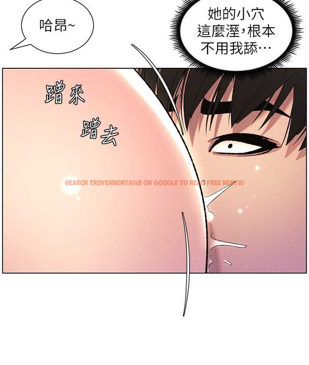 查看漫画兄妹的秘密授課 - 第24話-初夜前的69式 - tymanga.com中的2193224图片