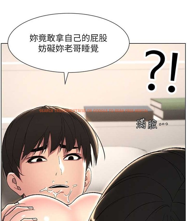 查看漫画兄妹的秘密授課 - 第24話-初夜前的69式 - tymanga.com中的2193231图片