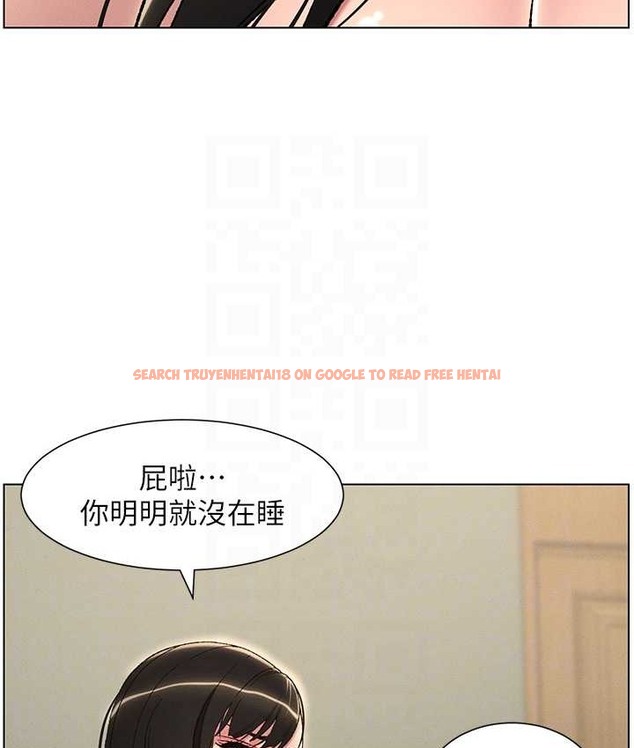 查看漫画兄妹的秘密授課 - 第24話-初夜前的69式 - tymanga.com中的2193233图片