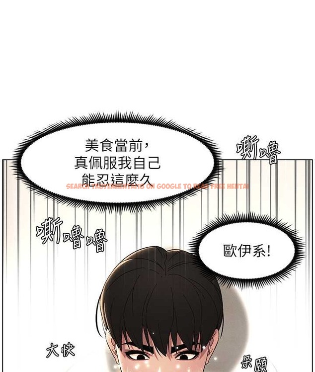 查看漫画兄妹的秘密授課 - 第24話-初夜前的69式 - tymanga.com中的2193238图片