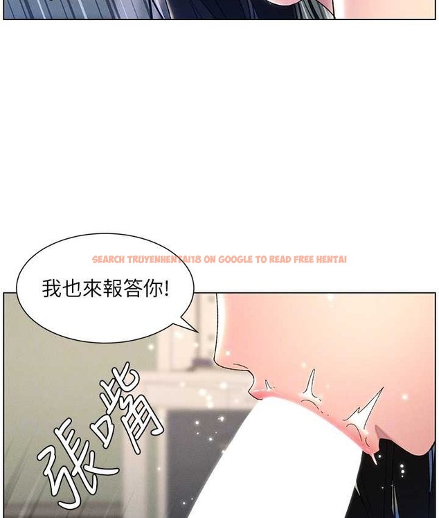 查看漫画兄妹的秘密授課 - 第24話-初夜前的69式 - tymanga.com中的2193243图片