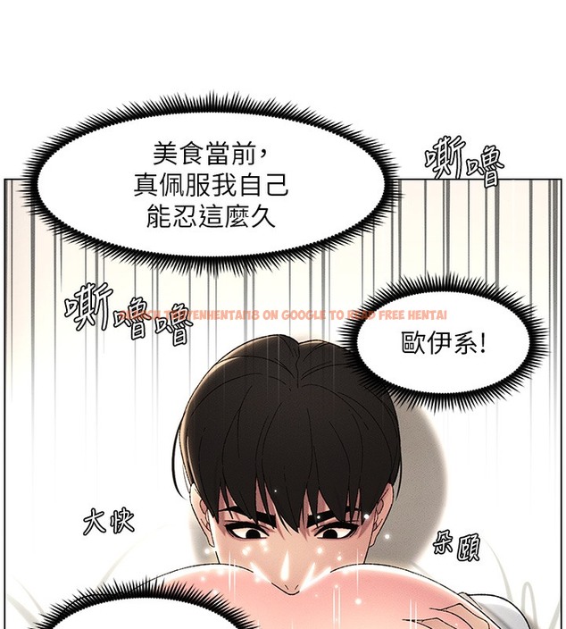 查看漫画兄妹的秘密授課 - 第25話-哥哥大戰處女膜!! - tymanga.com中的2378519图片