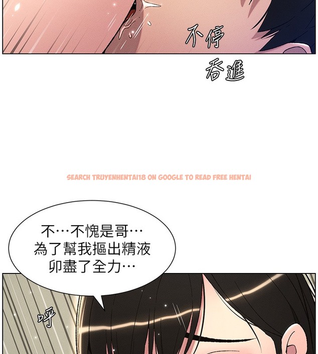 查看漫画兄妹的秘密授課 - 第25話-哥哥大戰處女膜!! - tymanga.com中的2378523图片