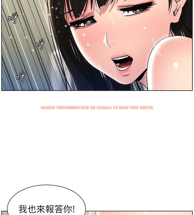 查看漫画兄妹的秘密授課 - 第25話-哥哥大戰處女膜!! - tymanga.com中的2378524图片
