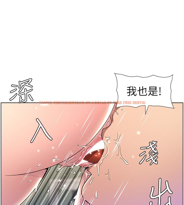 查看漫画兄妹的秘密授課 - 第25話-哥哥大戰處女膜!! - tymanga.com中的2378536图片