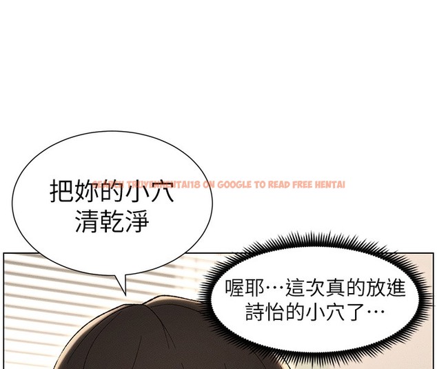 查看漫画兄妹的秘密授課 - 第25話-哥哥大戰處女膜!! - tymanga.com中的2378553图片