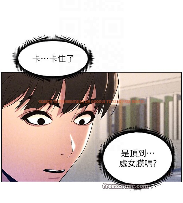 查看漫画兄妹的秘密授課 - 第25話-哥哥大戰處女膜!! - tymanga.com中的2378564图片