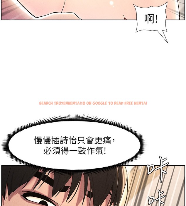 查看漫画兄妹的秘密授課 - 第25話-哥哥大戰處女膜!! - tymanga.com中的2378572图片