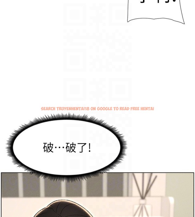 查看漫画兄妹的秘密授課 - 第25話-哥哥大戰處女膜!! - tymanga.com中的2378578图片