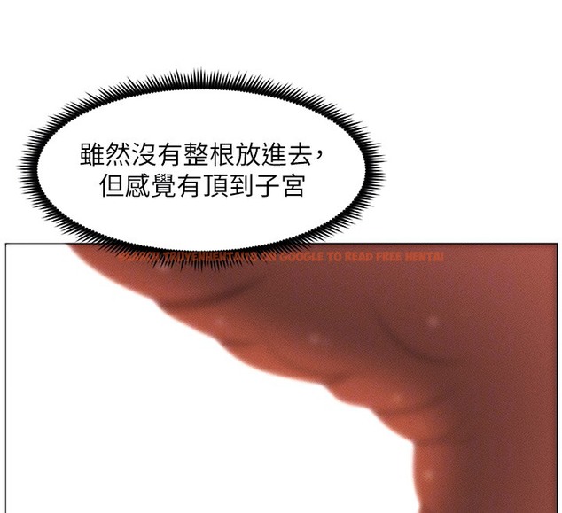查看漫画兄妹的秘密授課 - 第25話-哥哥大戰處女膜!! - tymanga.com中的2378581图片