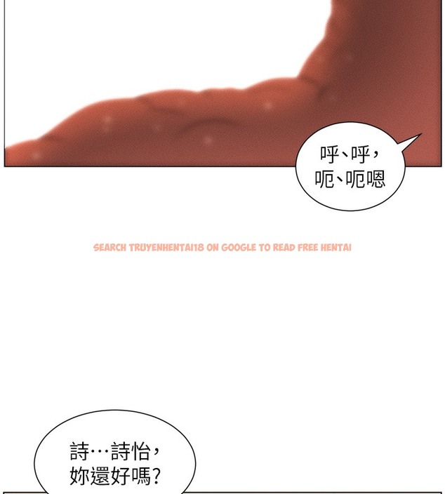 查看漫画兄妹的秘密授課 - 第25話-哥哥大戰處女膜!! - tymanga.com中的2378582图片