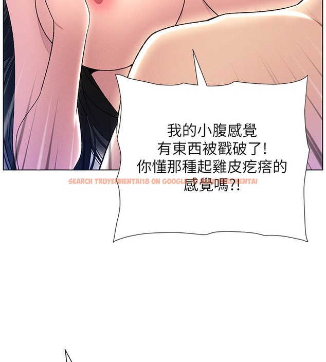 查看漫画兄妹的秘密授課 - 第25話-哥哥大戰處女膜!! - tymanga.com中的2378586图片
