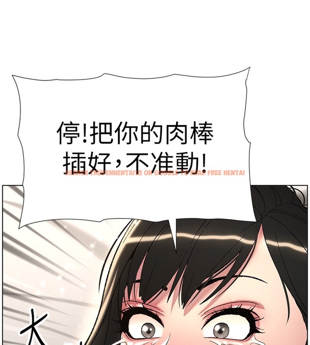 查看漫画兄妹的秘密授課 - 第25話-哥哥大戰處女膜!! - tymanga.com中的2378588图片