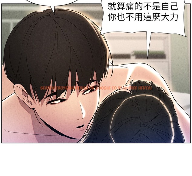 查看漫画兄妹的秘密授課 - 第25話-哥哥大戰處女膜!! - tymanga.com中的2378601图片