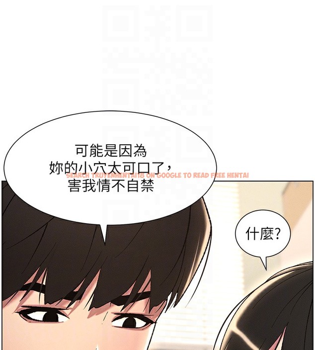 查看漫画兄妹的秘密授課 - 第25話-哥哥大戰處女膜!! - tymanga.com中的2378610图片