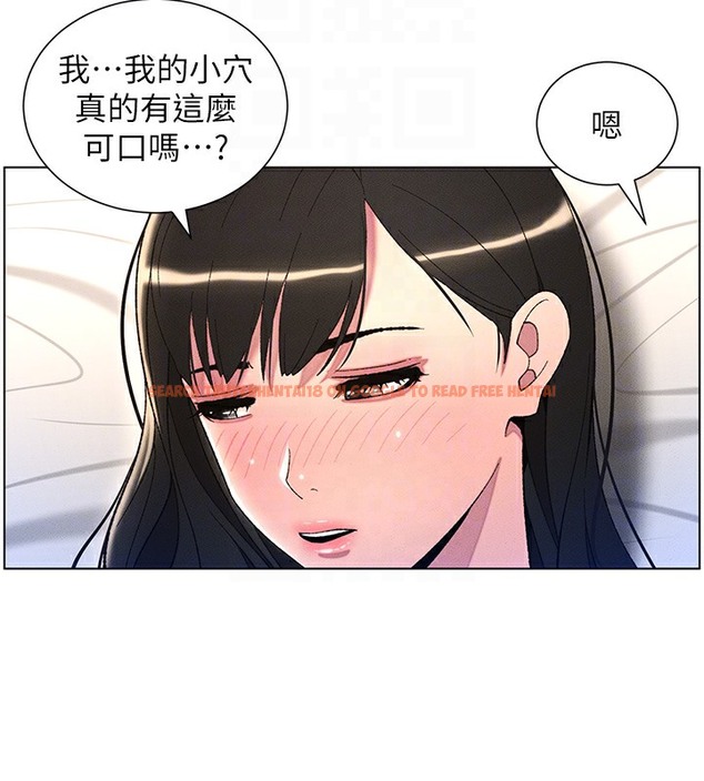 查看漫画兄妹的秘密授課 - 第25話-哥哥大戰處女膜!! - tymanga.com中的2378612图片