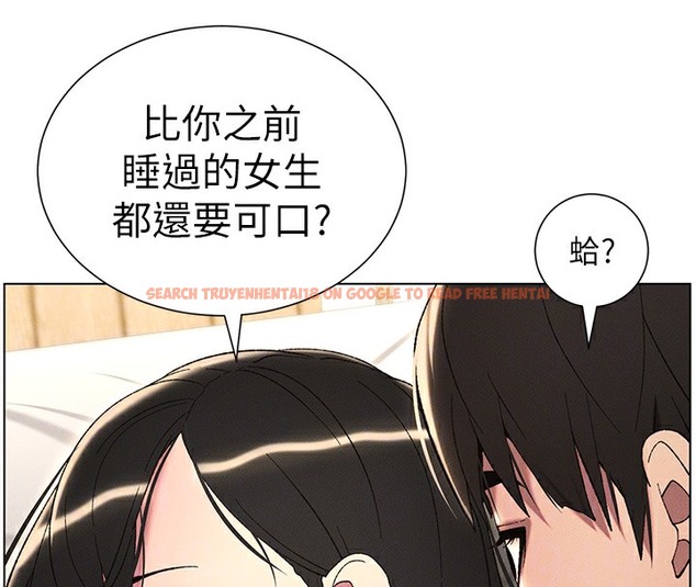 查看漫画兄妹的秘密授課 - 第25話-哥哥大戰處女膜!! - tymanga.com中的2378613图片
