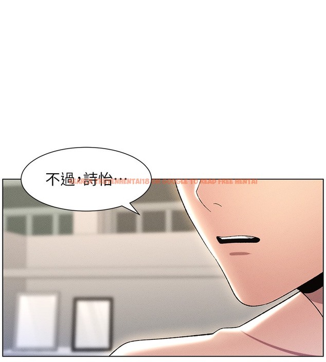 查看漫画兄妹的秘密授課 - 第25話-哥哥大戰處女膜!! - tymanga.com中的2378616图片