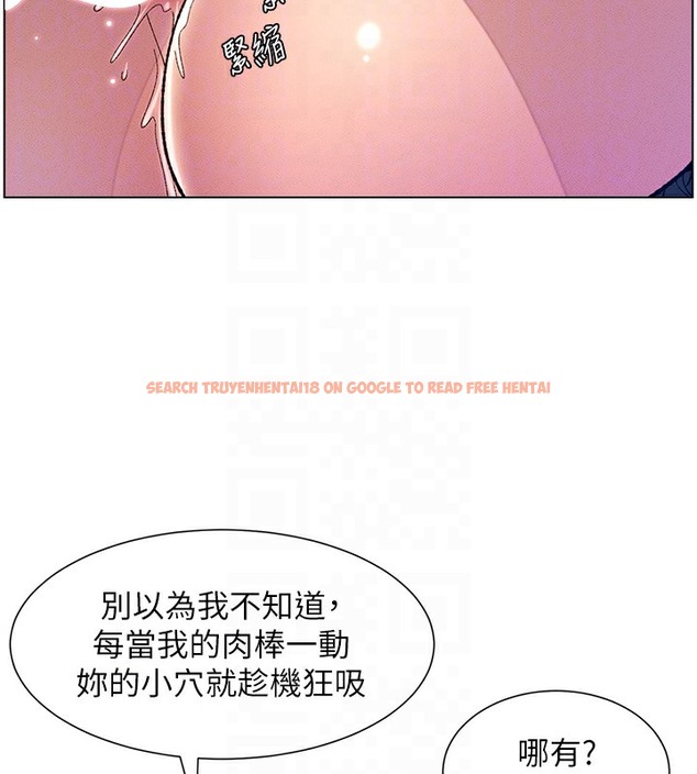 查看漫画兄妹的秘密授課 - 第25話-哥哥大戰處女膜!! - tymanga.com中的2378619图片