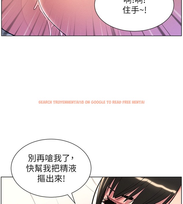 查看漫画兄妹的秘密授課 - 第25話-哥哥大戰處女膜!! - tymanga.com中的2378622图片
