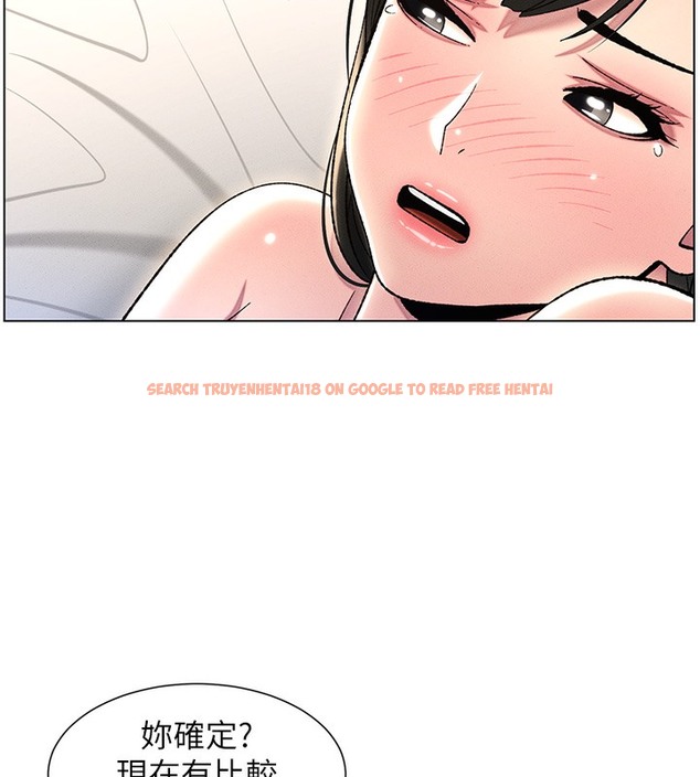 查看漫画兄妹的秘密授課 - 第25話-哥哥大戰處女膜!! - tymanga.com中的2378623图片