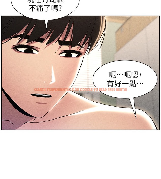 查看漫画兄妹的秘密授課 - 第25話-哥哥大戰處女膜!! - tymanga.com中的2378624图片