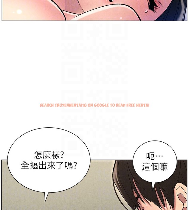 查看漫画兄妹的秘密授課 - 第25話-哥哥大戰處女膜!! - tymanga.com中的2378636图片