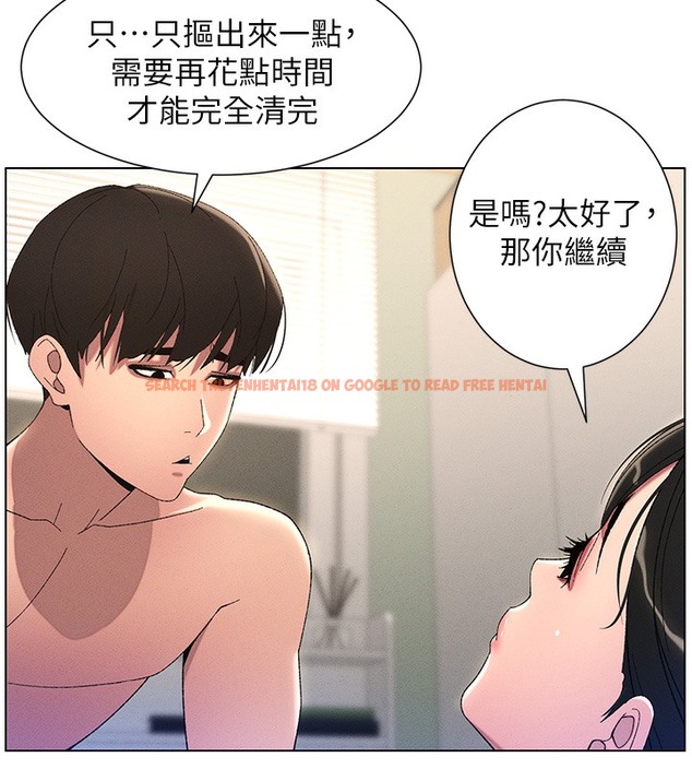 查看漫画兄妹的秘密授課 - 第25話-哥哥大戰處女膜!! - tymanga.com中的2378640图片