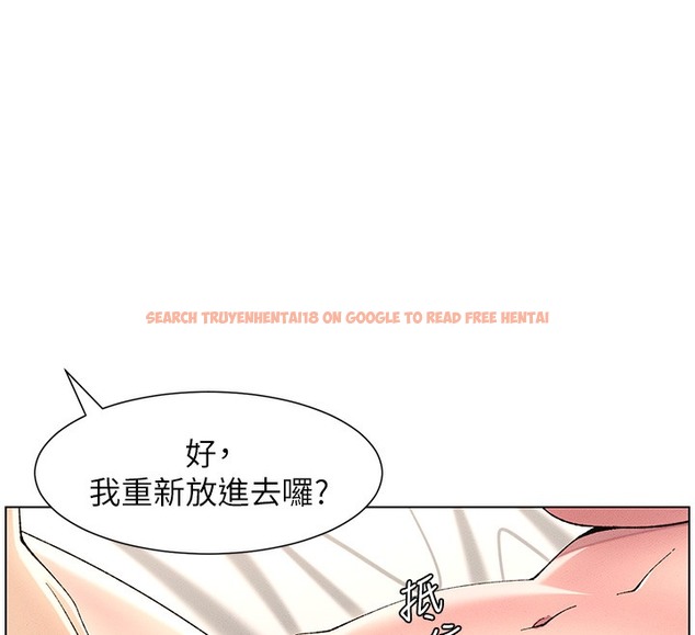 查看漫画兄妹的秘密授課 - 第25話-哥哥大戰處女膜!! - tymanga.com中的2378641图片