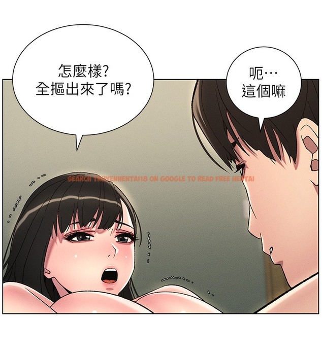 查看漫画兄妹的秘密授課 - 第26話-插對洞後的絕品高潮 - tymanga.com中的2510265图片