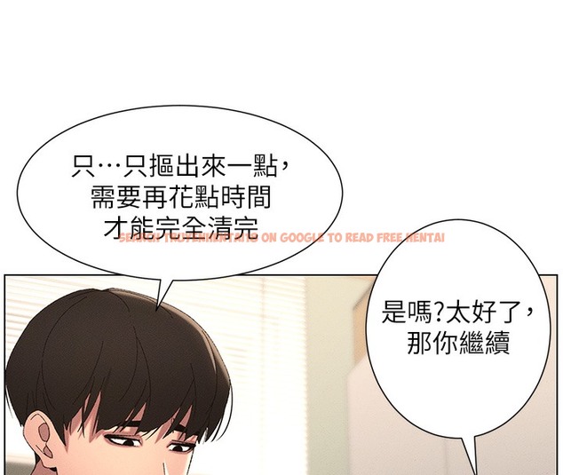 查看漫画兄妹的秘密授課 - 第26話-插對洞後的絕品高潮 - tymanga.com中的2510268图片
